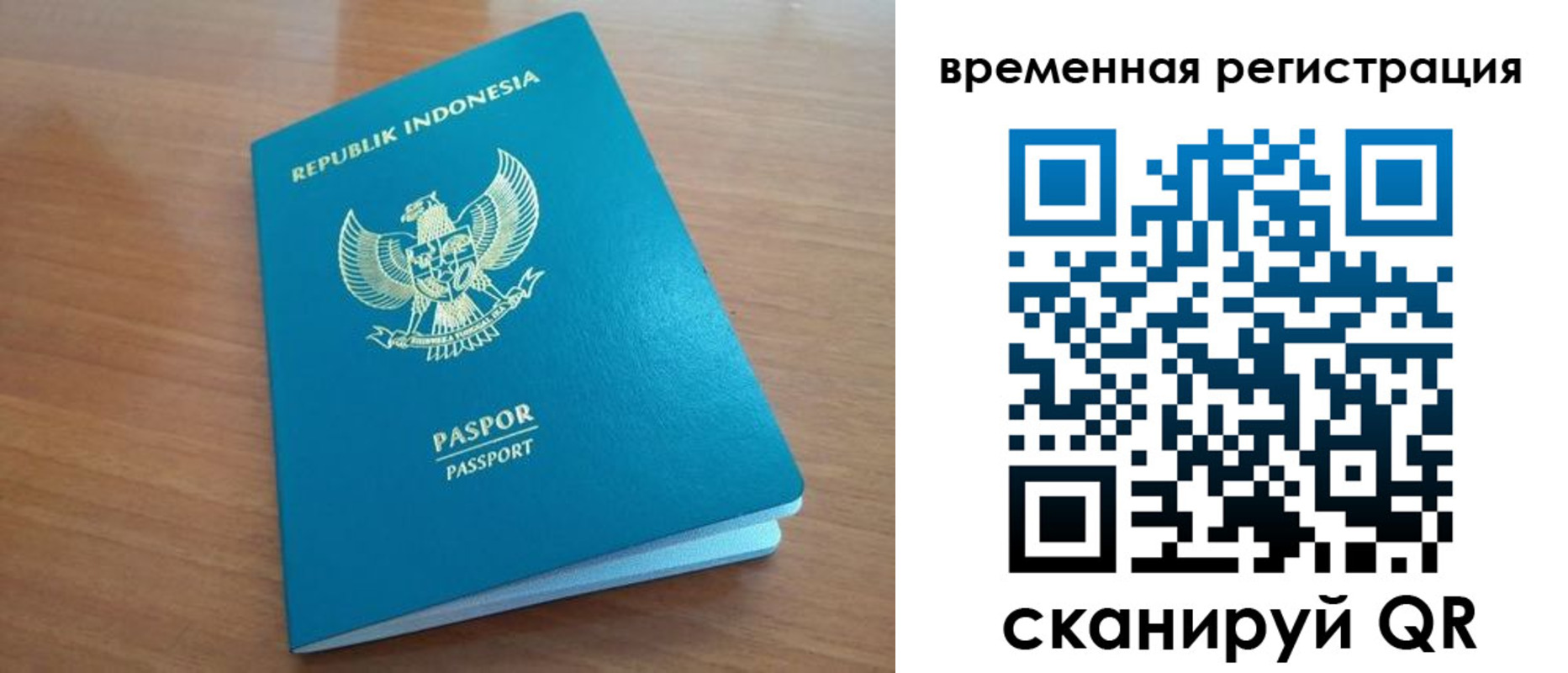 прописка ребенка в Калачинске