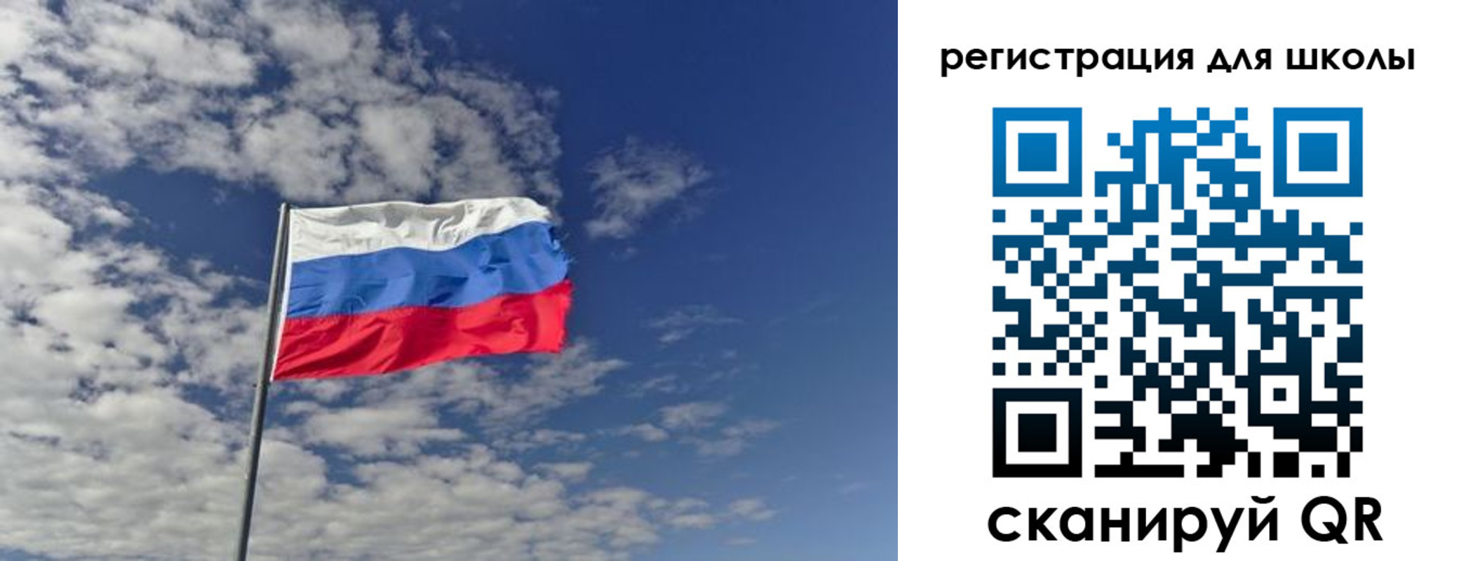 прописка для кредита в Калачинске