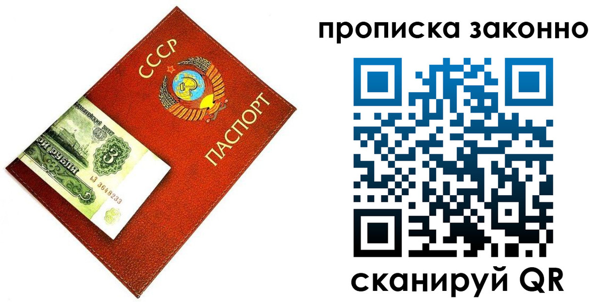 прописка иностранных граждан в Калачинске